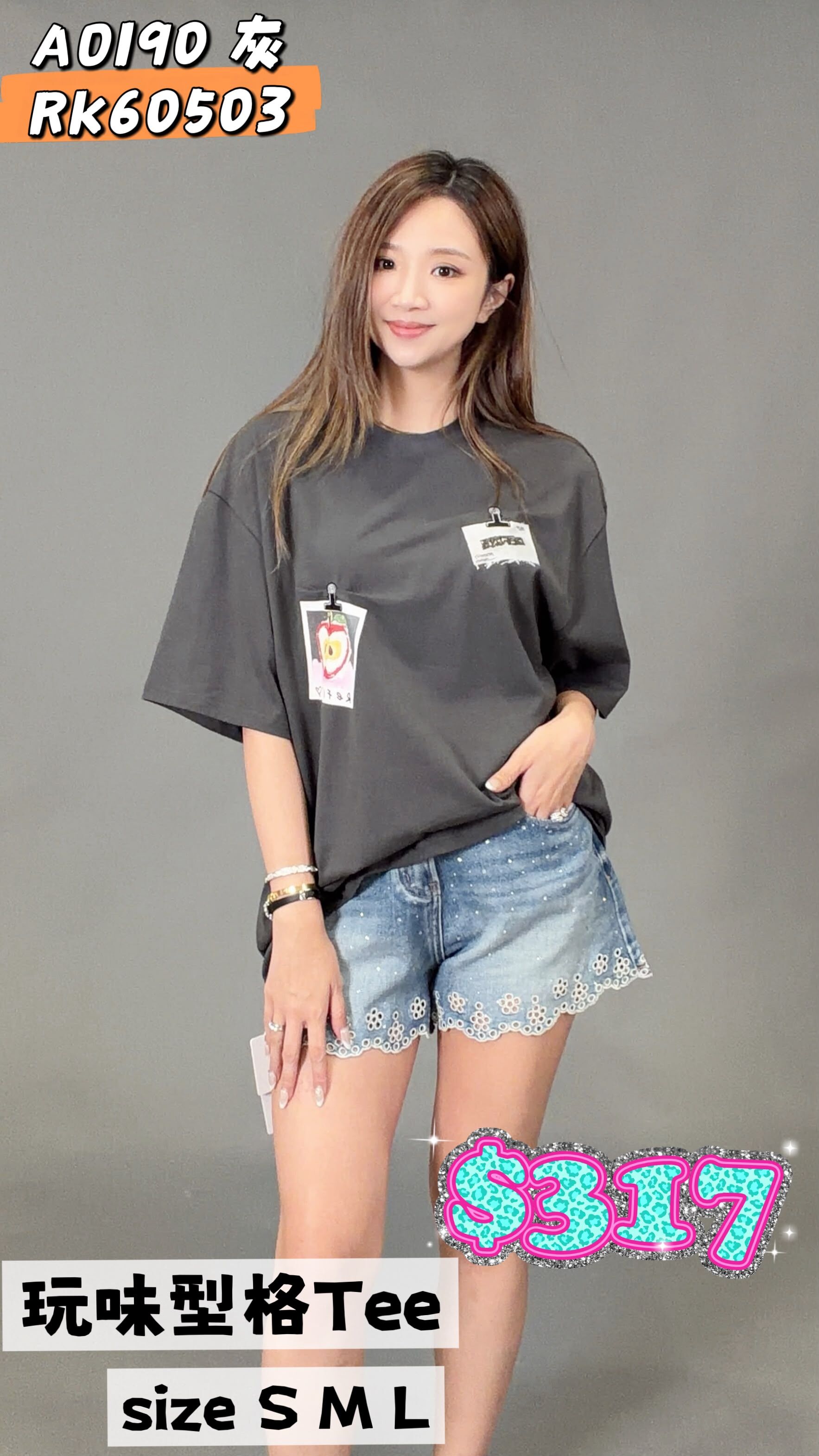 AO190 RK60503 -M
