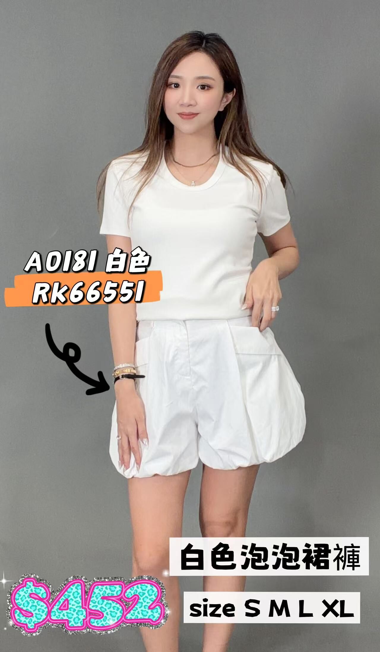 AO181 RK66551 -M