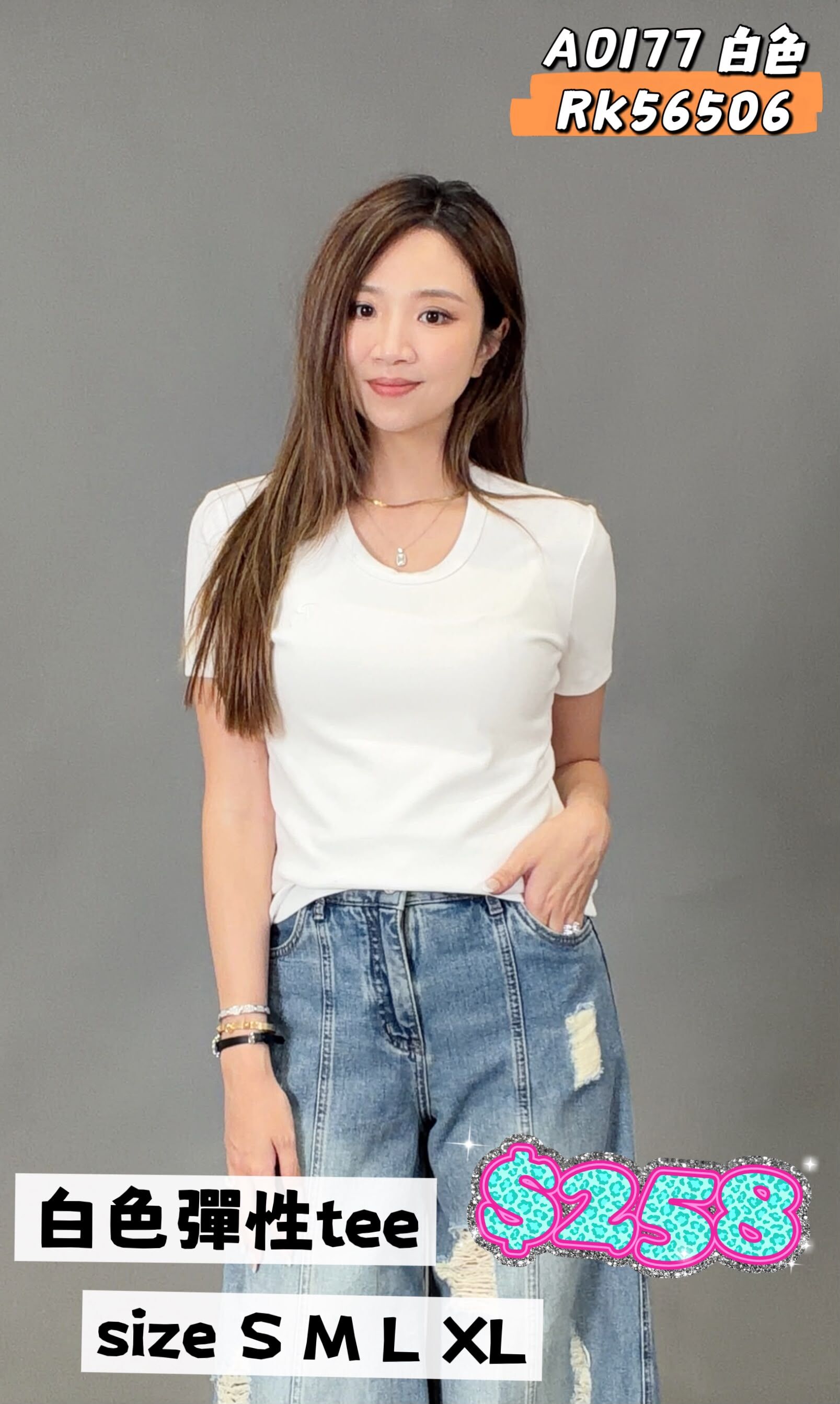 AO177 RK56506-M