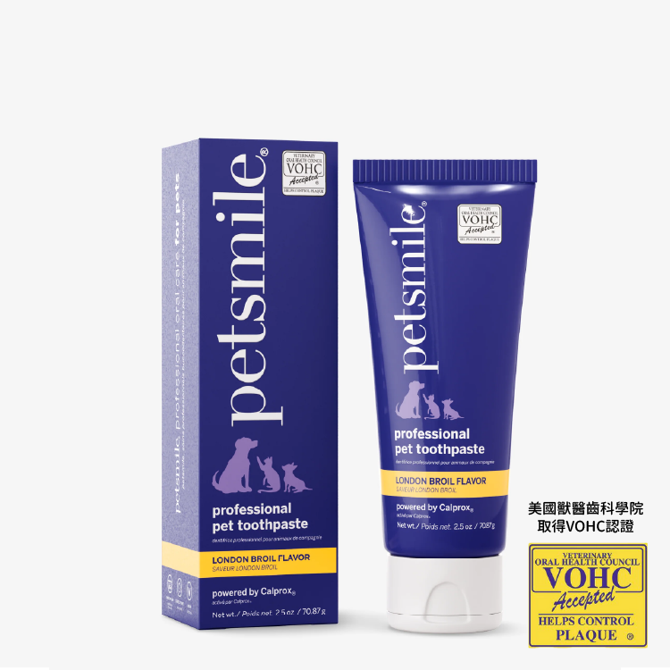 美國 Petsmile寵物牙膏烤牛肉味 2.5oz