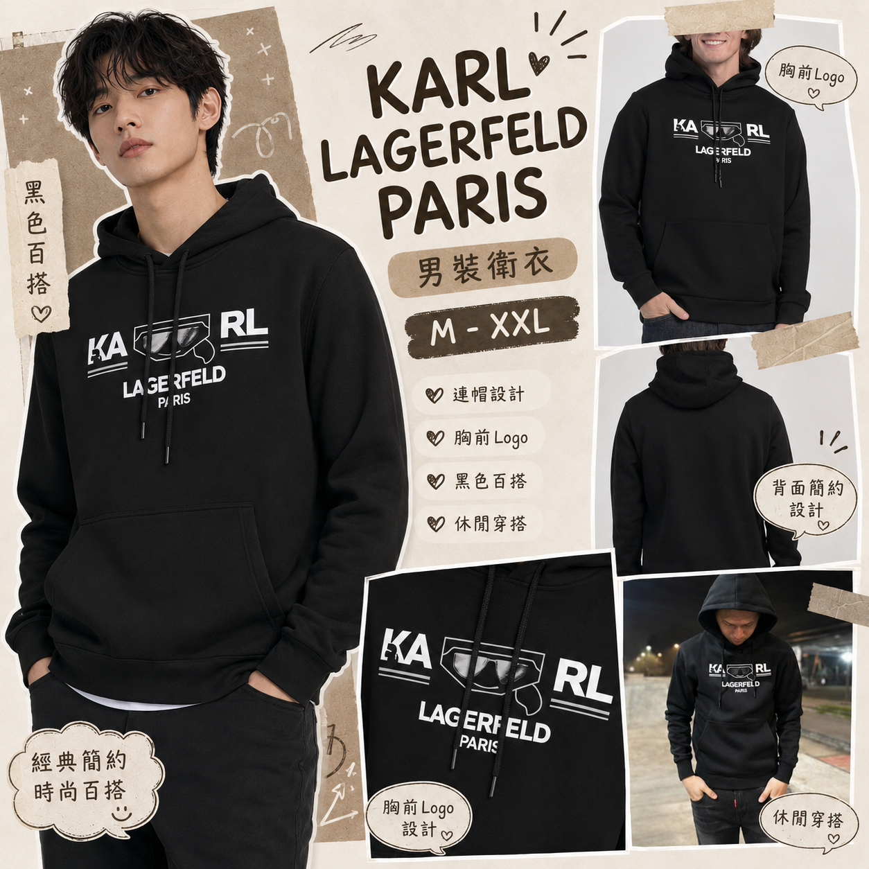 【預購】KARL LAGERFELD PARIS H082204 男裝連帽衛衣 (黑色)