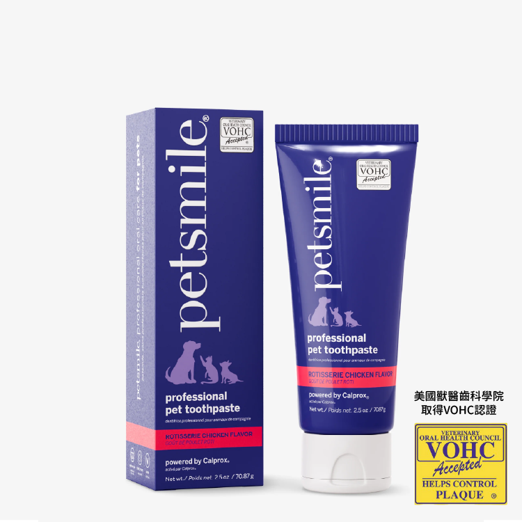 美國 Petsmile寵物牙膏烤雞肉味 2.5oz