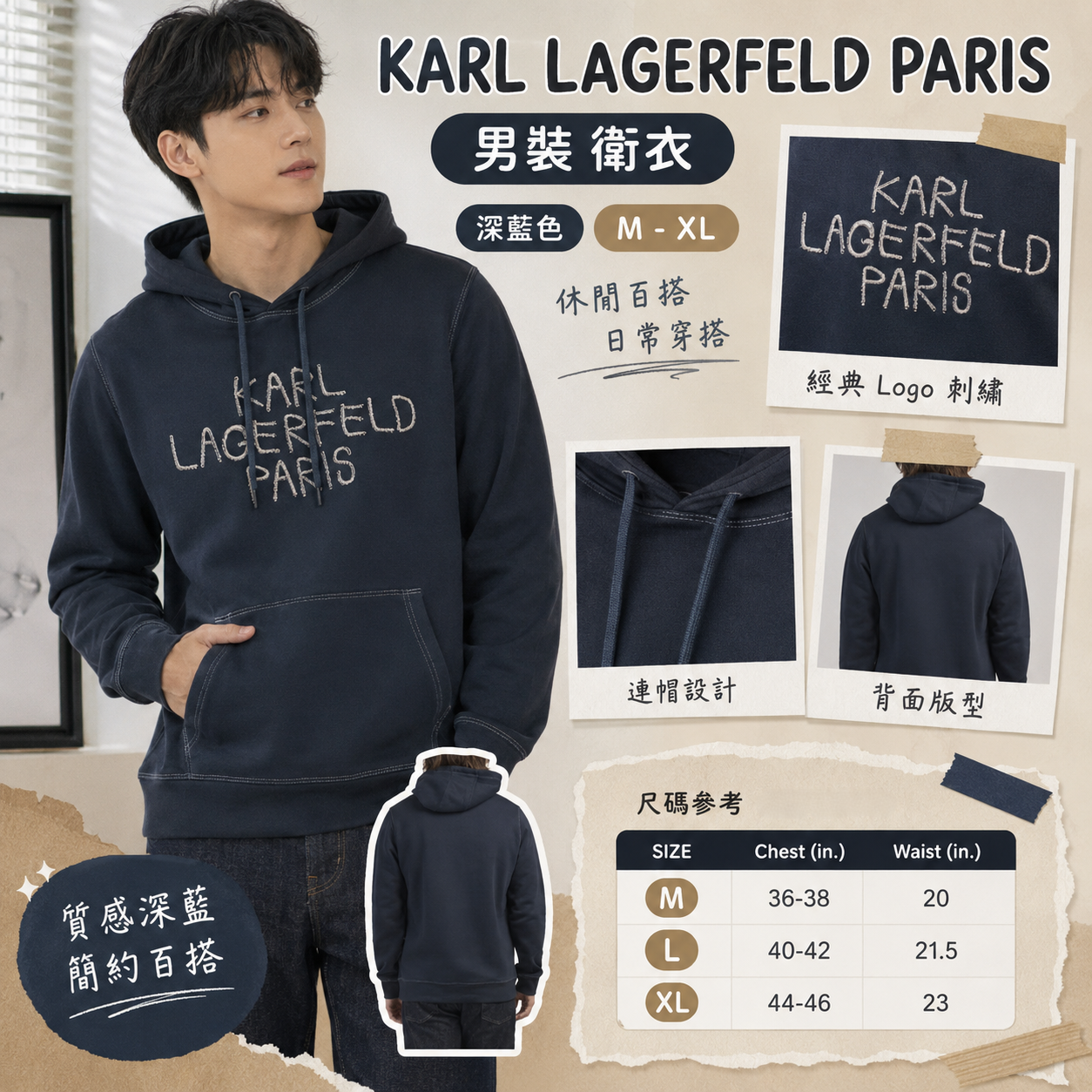 【預購】KARL LAGERFELD PARIS H082205 男裝連帽衛衣 (深藍色)