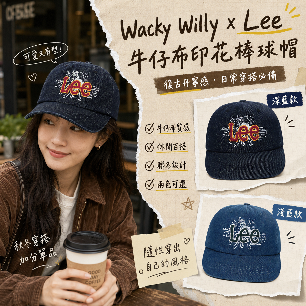 【預購】Wacky Willy x Lee WKR082113 牛仔布印花棒球帽
