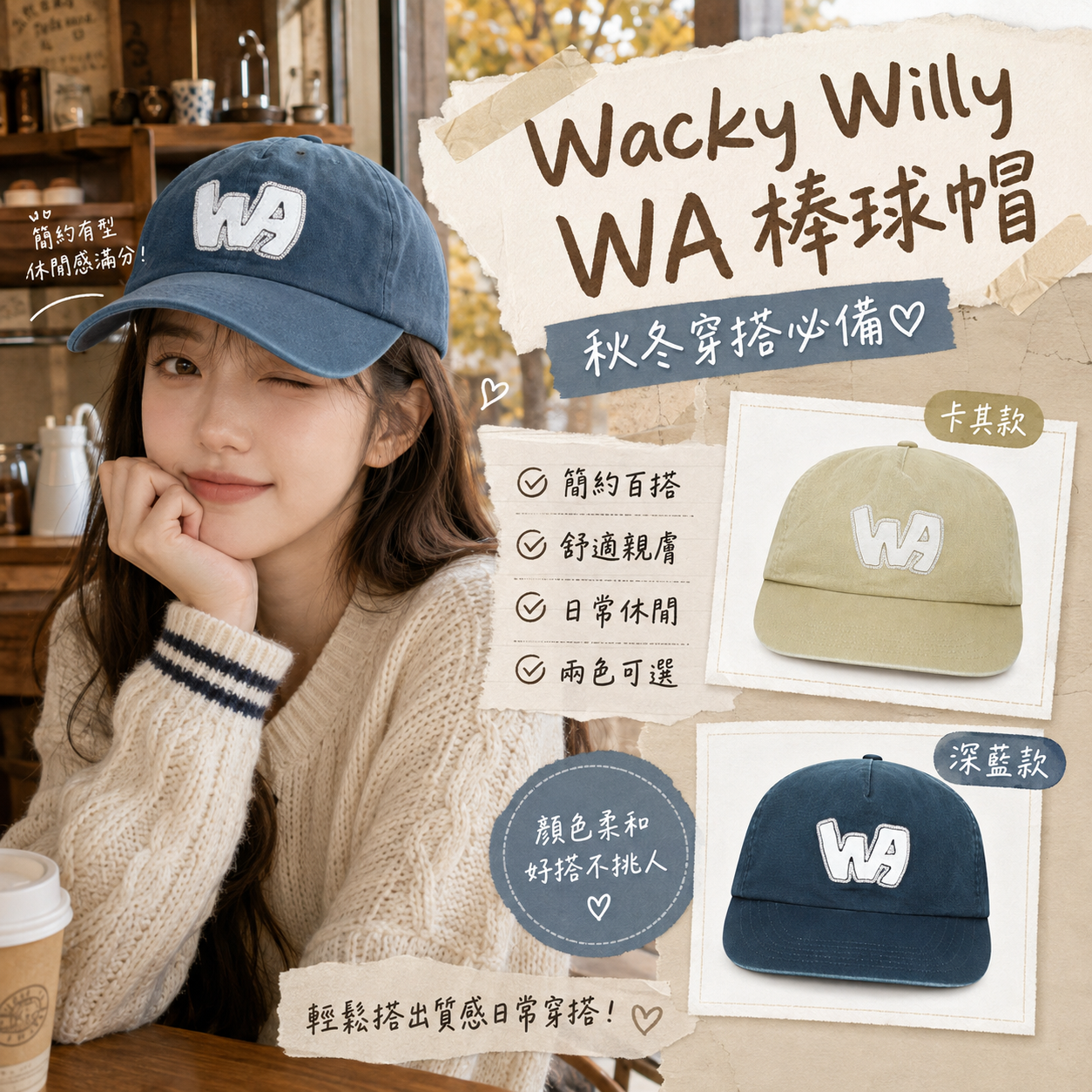 【預購】Wacky Willy  WKR082114 WA 棒球帽