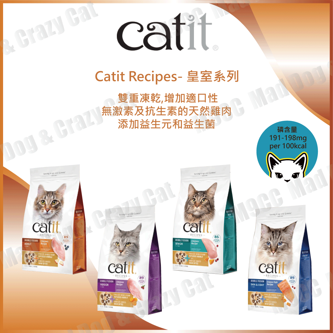 catit