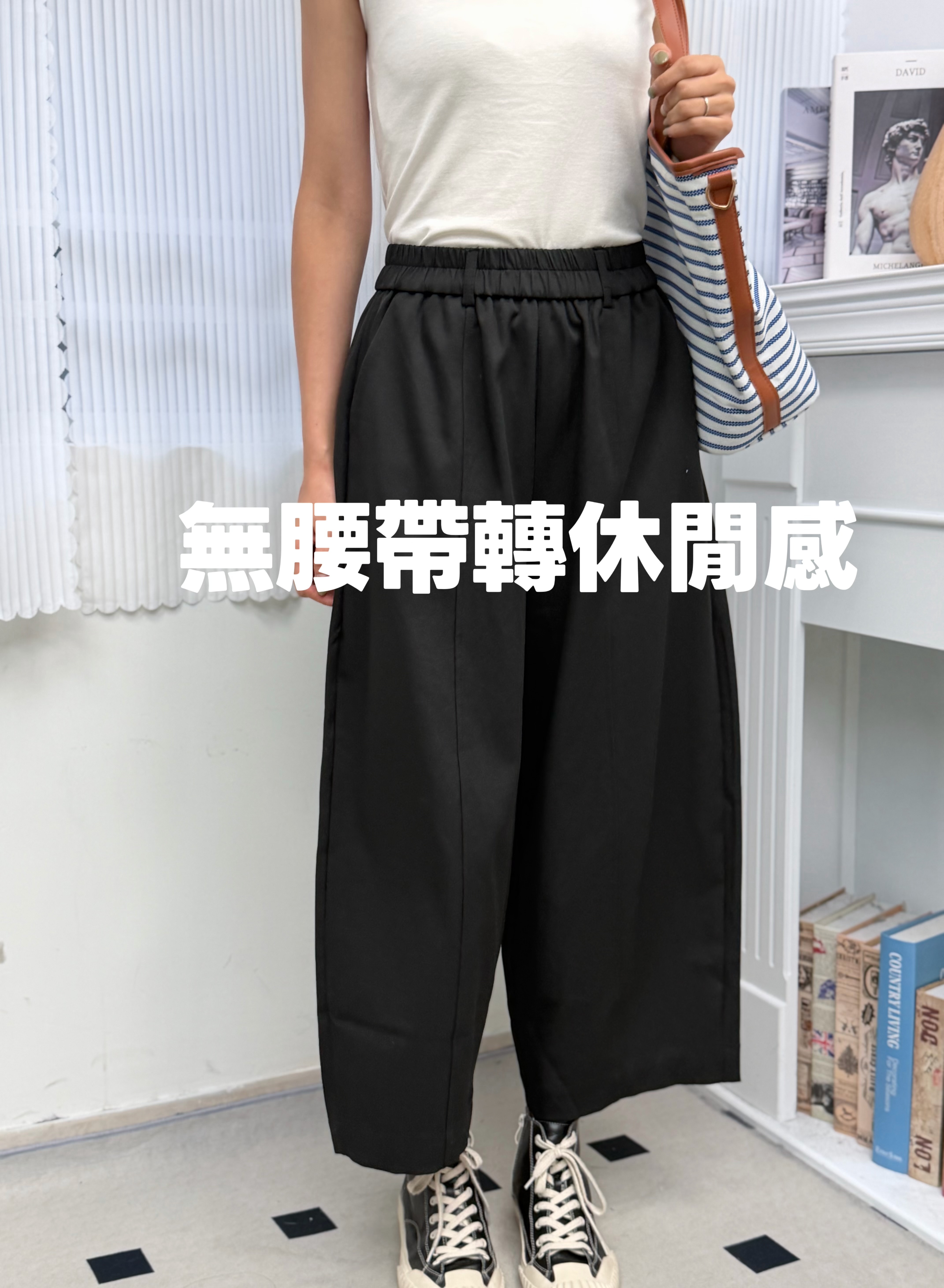 PANTS#8992