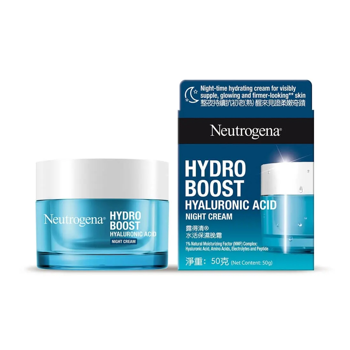 Neutrogena 水活保濕晚霜50g