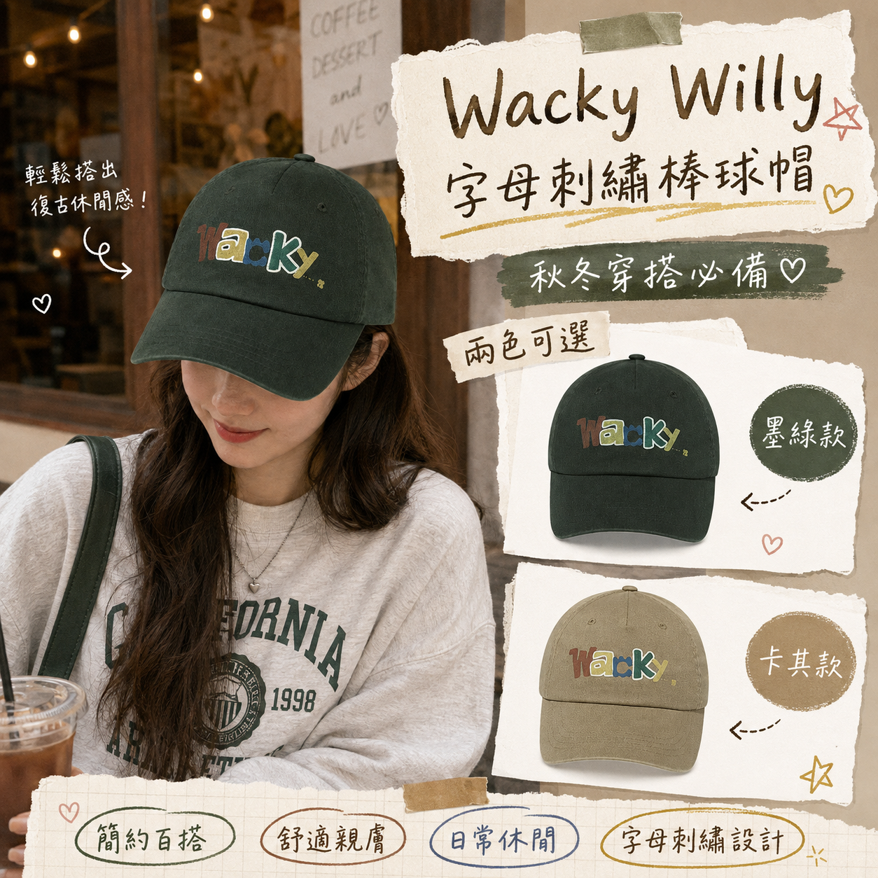 【預購】Wacky Willy  WKR082117 字母刺繡棒球帽