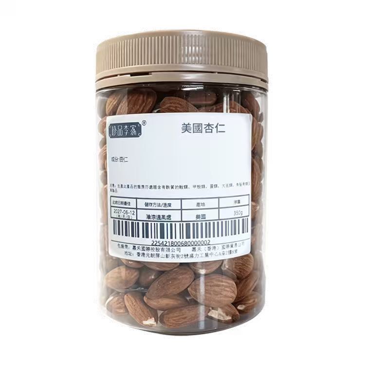 美國杏仁350g