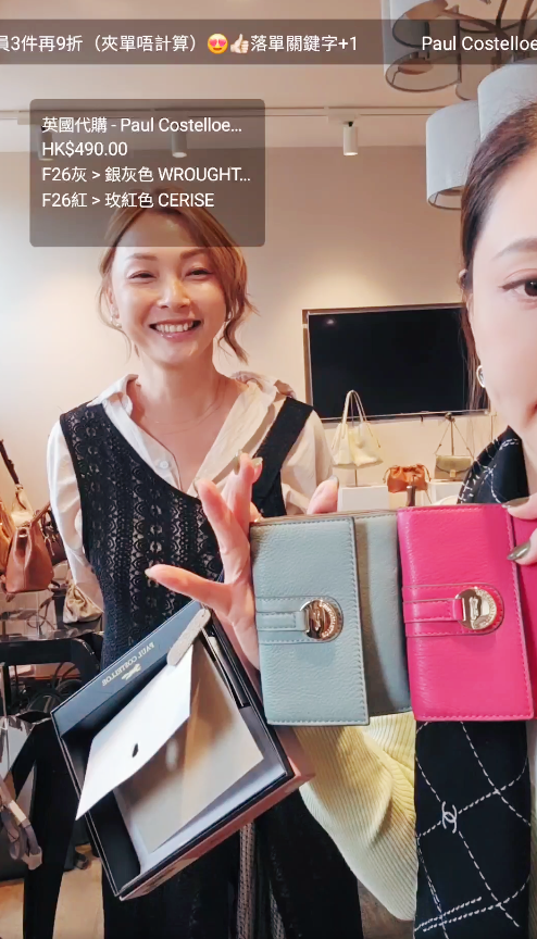 英國代購 - Paul Costelloe LAWA PCW6427