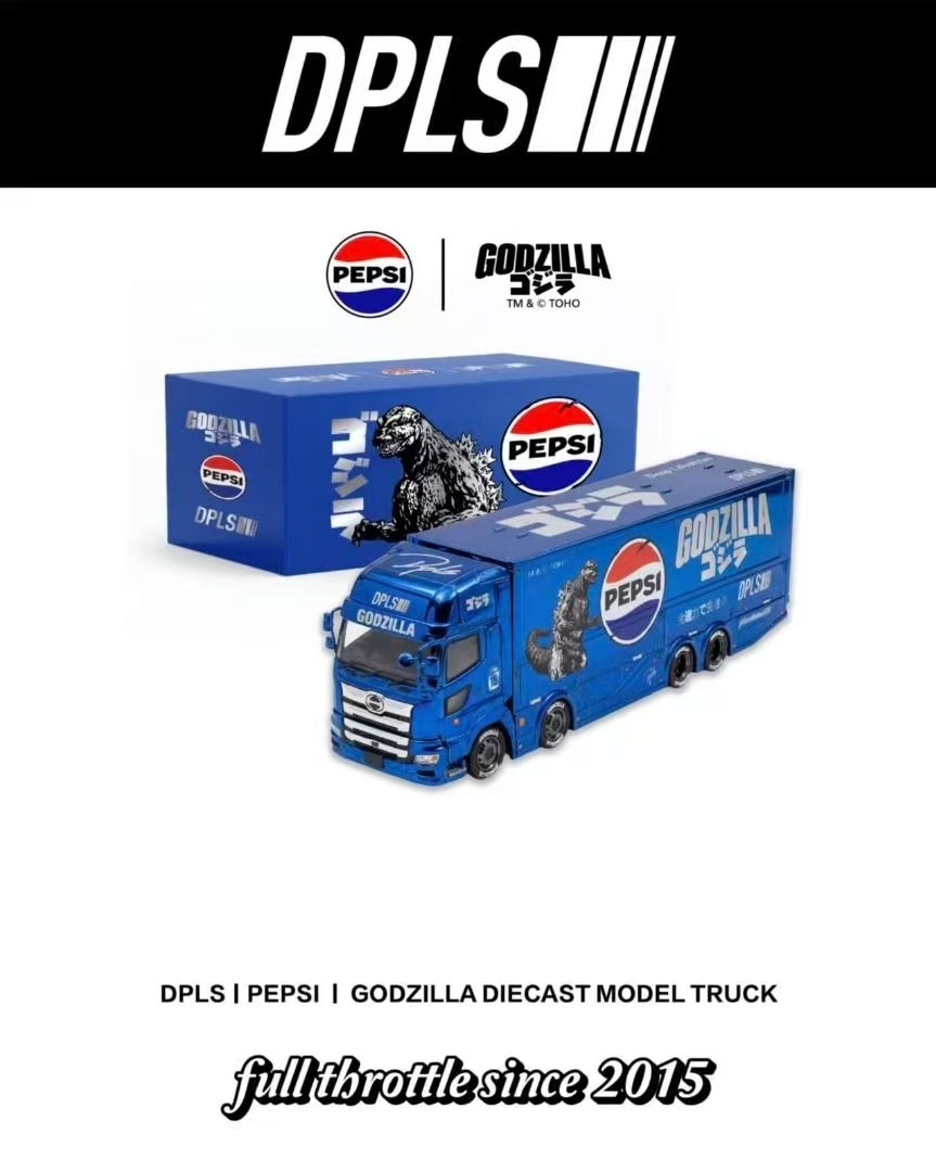DPLS PEPSI GODZILLA DIECAST MODEL TRUCK 百事可樂 x 哥斯拉限量版