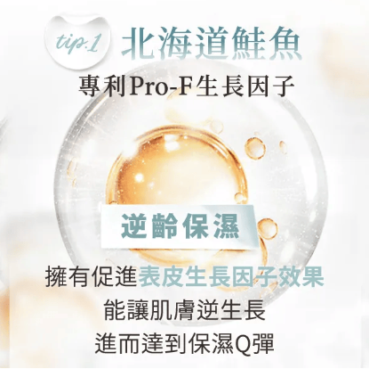 日南製藥新姬白錠(4盒以上$150/盒*買5送1+面膜1盒 買7盒送1盒+2盒面膜)*折實滿$499包順豐智能櫃/站*228live
