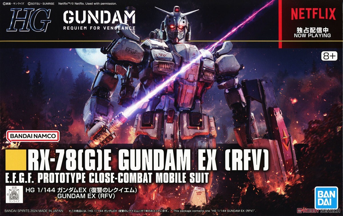 萬代 HG 1/144 #255 鋼彈EX（復仇的安魂曲）Netflix 組裝模型