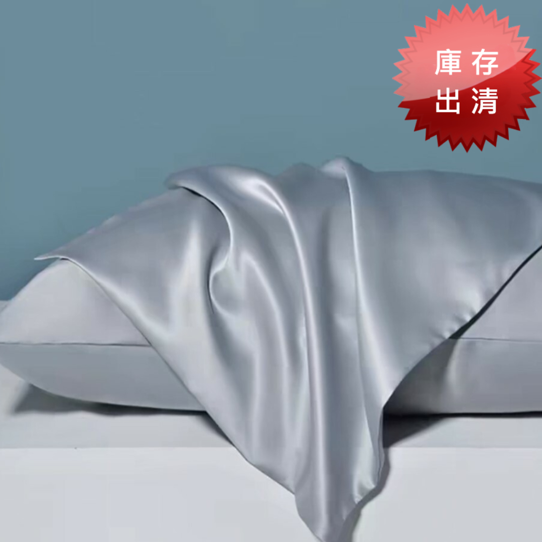 涼感貢緞冰絲枕套(出清款)