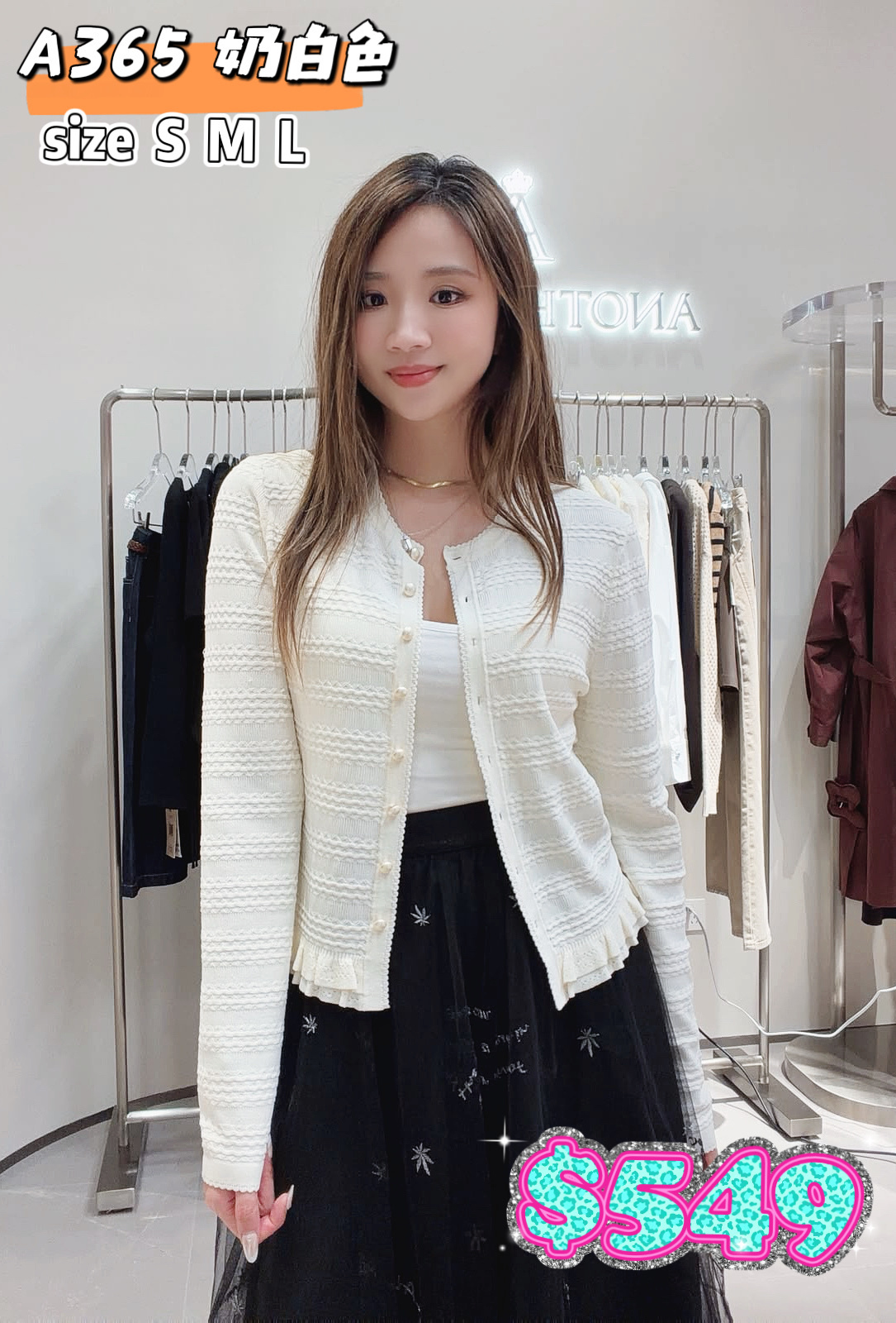 A365 奶白色 -M