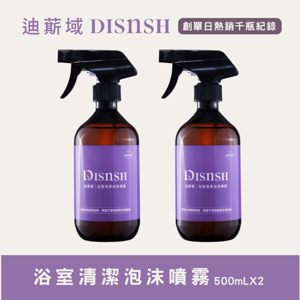 Disnsh - Bathroom Cleaning Foam Spray (500ml)