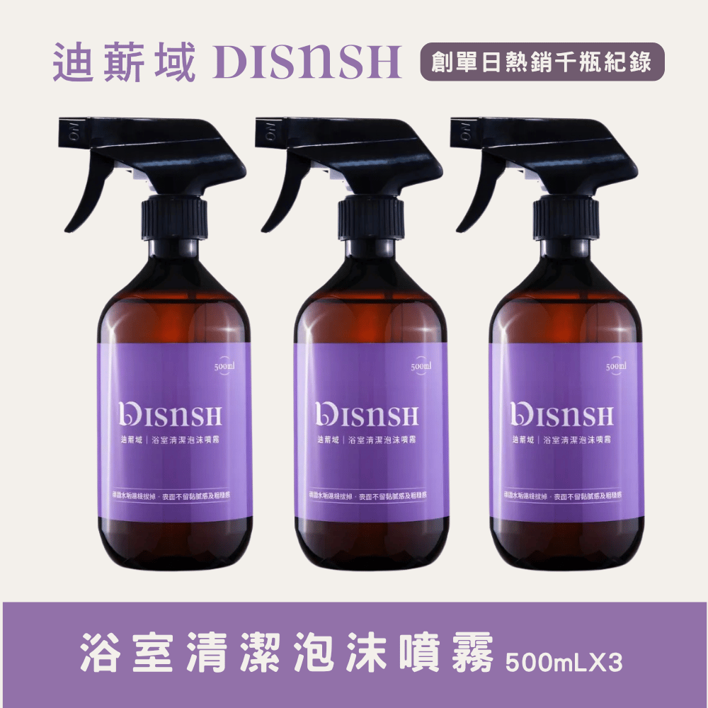 Disnsh - Bathroom Cleaning Foam Spray (500ml)