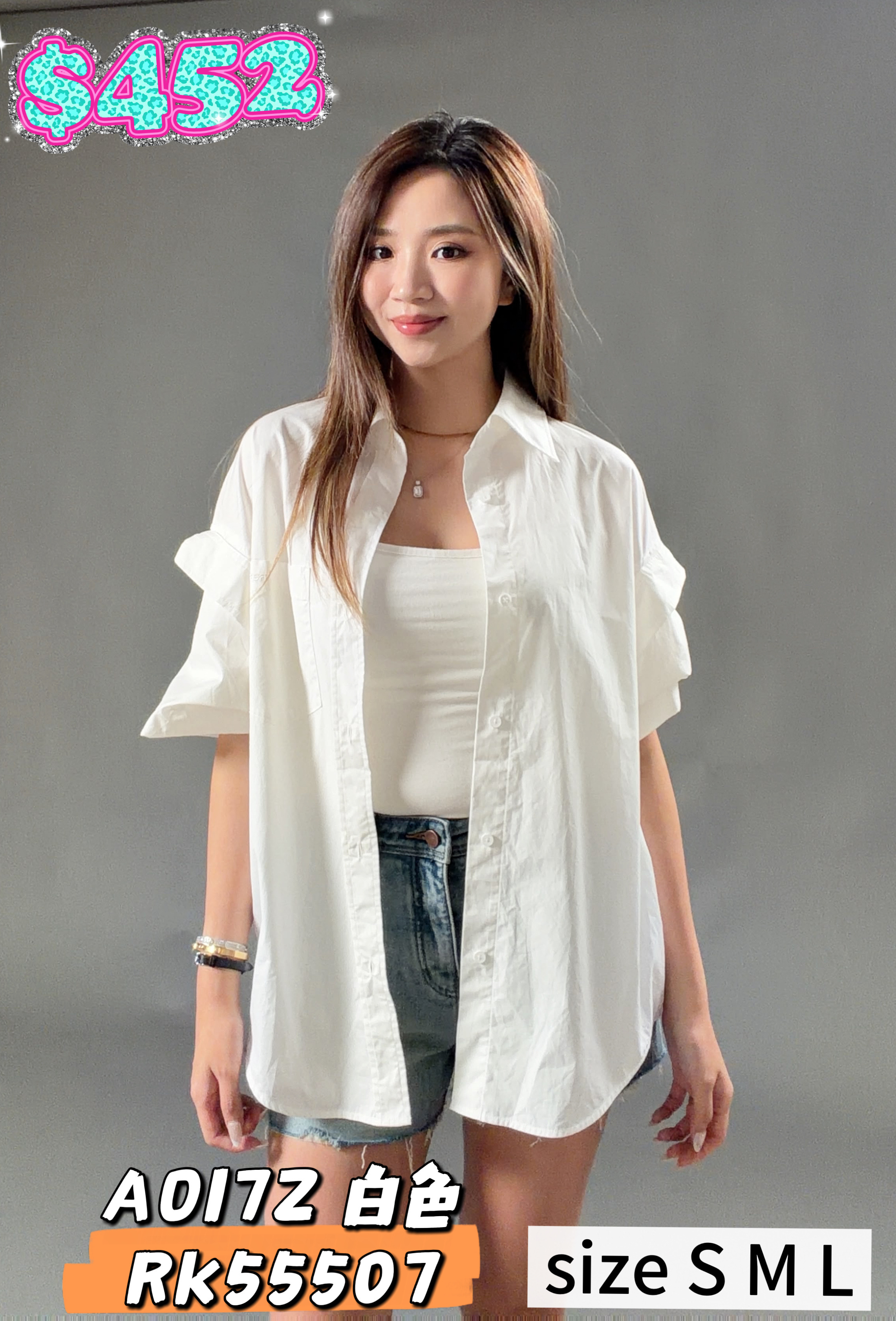 AO172 RK55507 -M