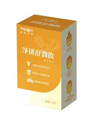 亞馬生醫-淨排舒潤飲(買3盒以上$218/盒,  買6盒以上$198/盒)*折實滿$499包順豐智能櫃/站*228live
