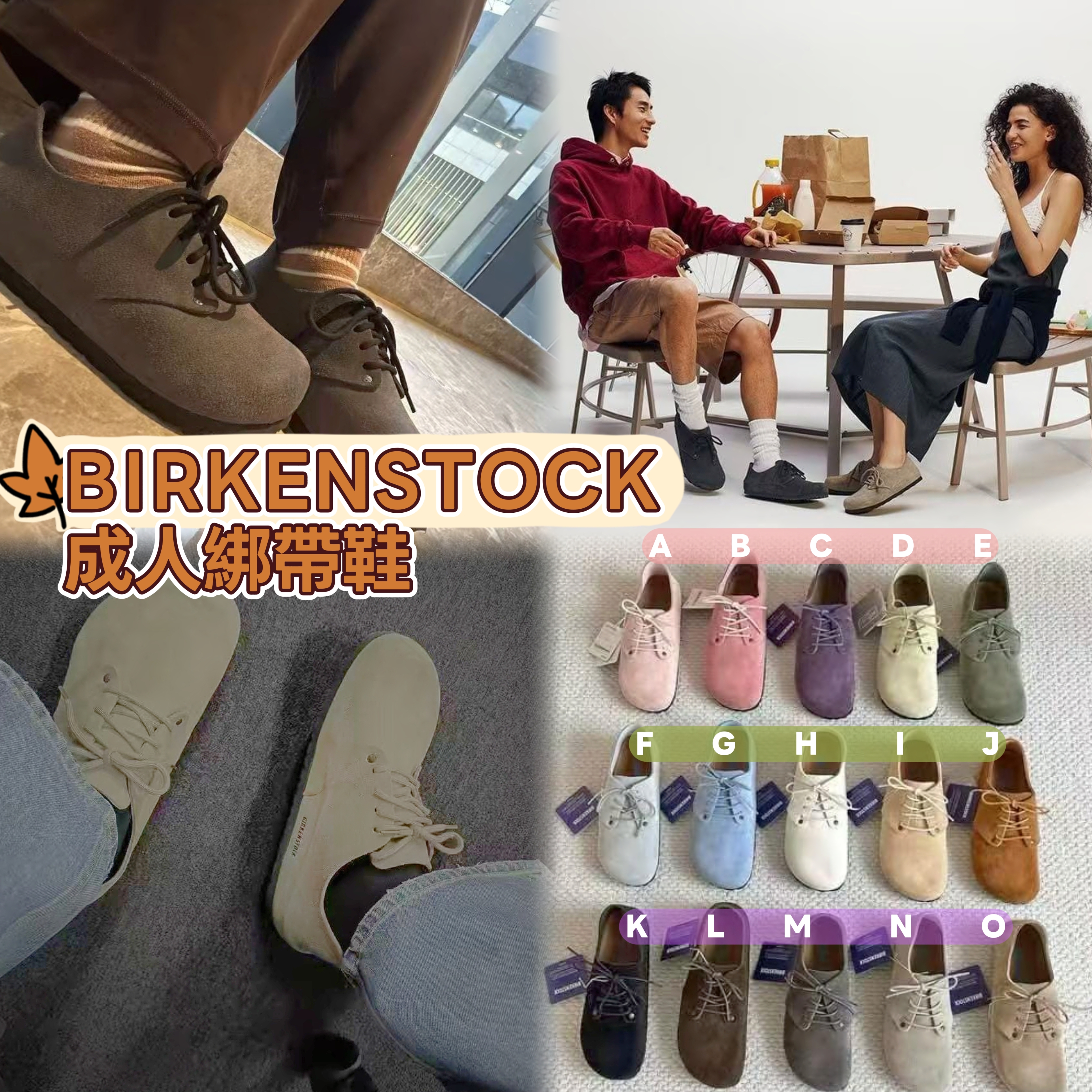 (預訂) BIRKENSTOCK 成人綁帶鞋 K2608182 GZ