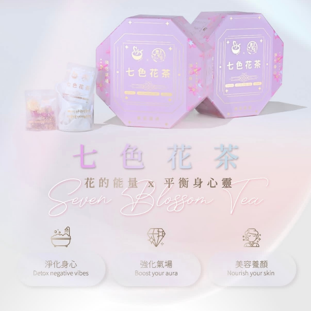 OTH-LLG0822-012 七色花茶 (18 Packs+2 Shower Bags) (A12)