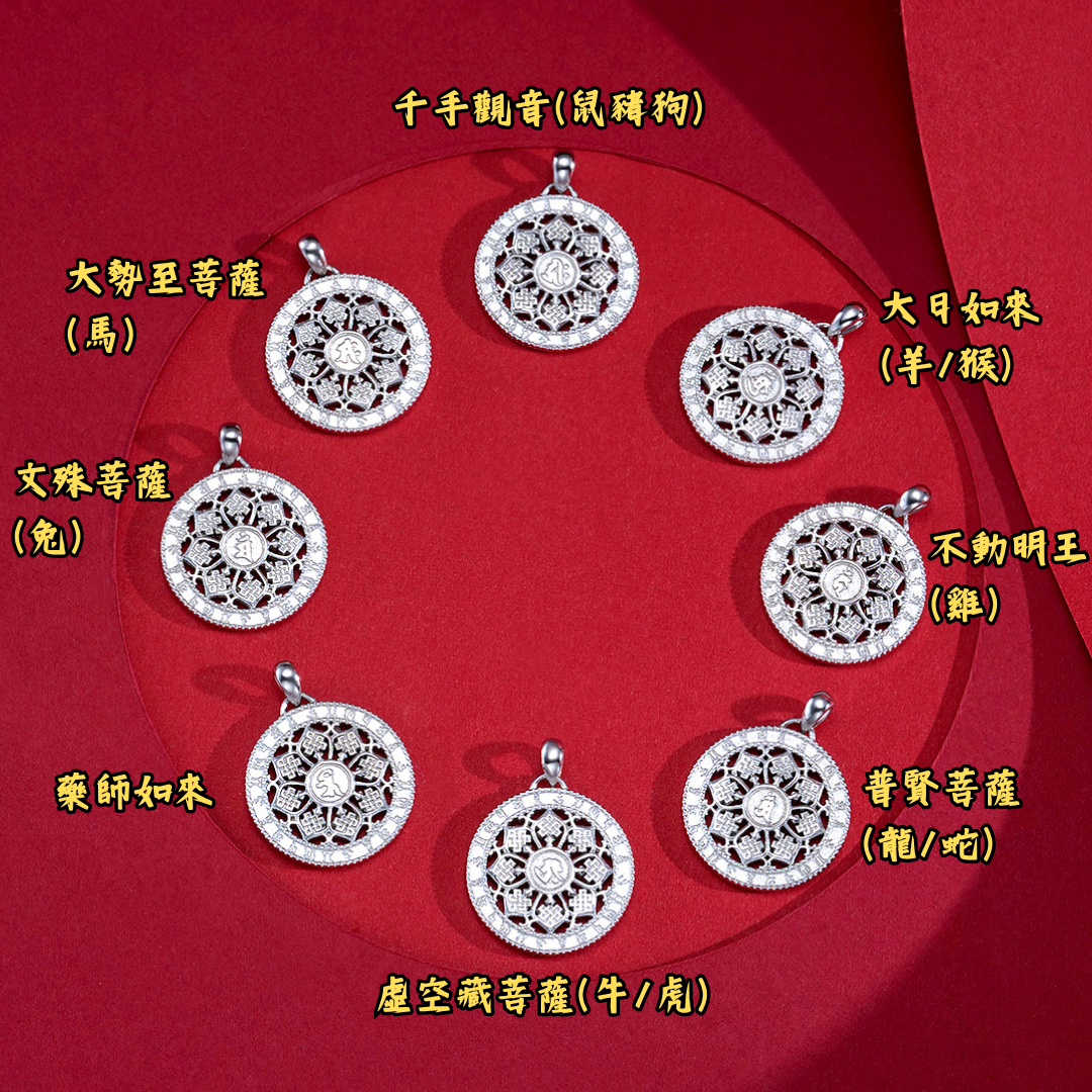 OTH-LLG0822-001 密宗吊墜 20mm (鍍白金) (A1-K1)
