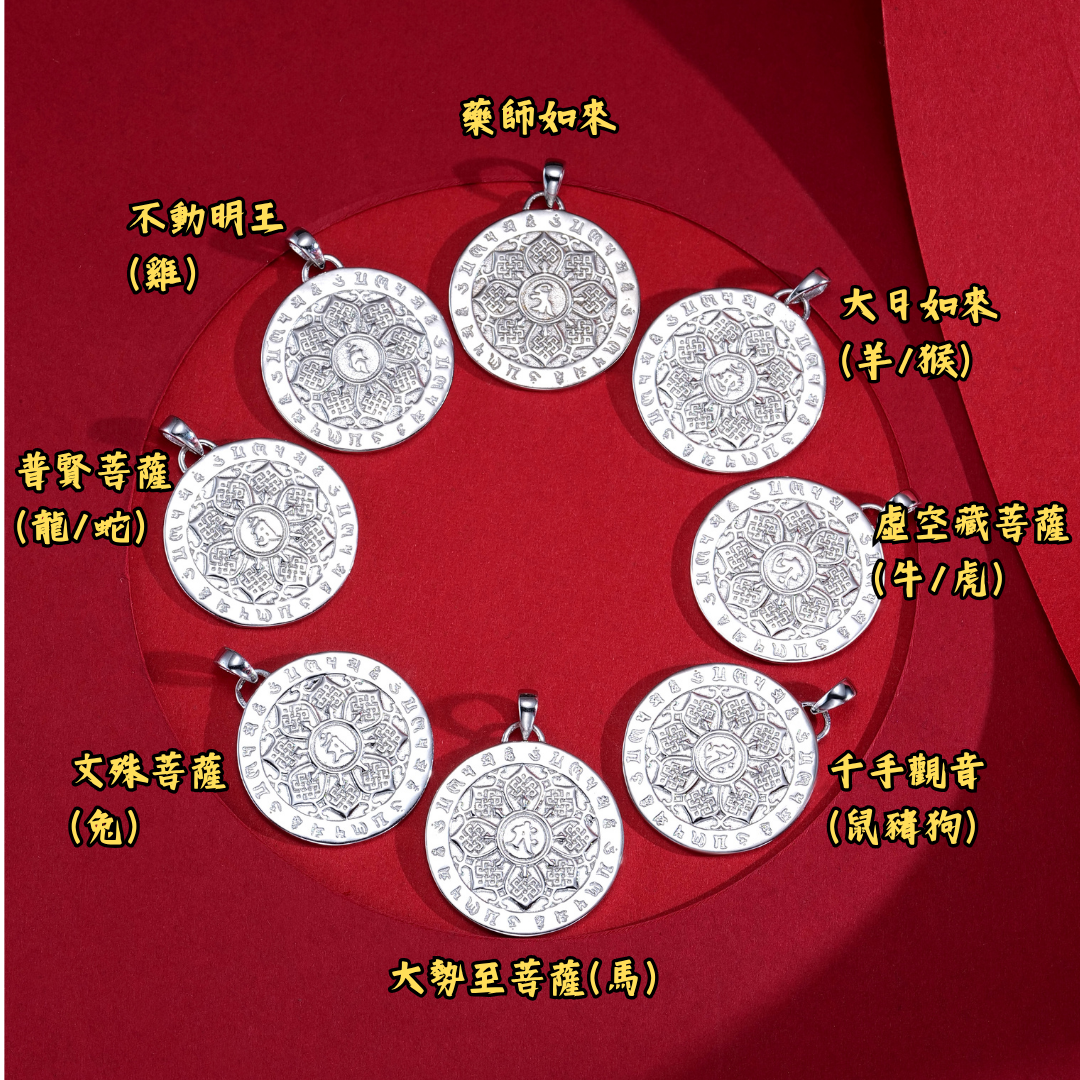 OTH-LLG0822-002 密宗吊墜 26mm (鍍白金) (A2-K2)