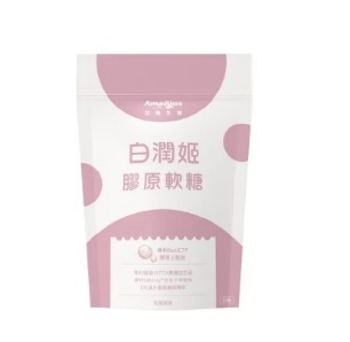 白潤膠原蛋白軟糖(買3包以上$138/包, 買6包以上$118/包,同油切軟糖可混買6送2 隨機附送)*折實滿$499包順豐智能櫃/站*228live