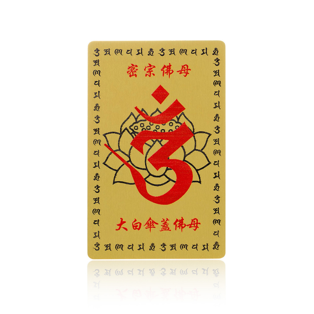 OTH-LLG0822-030 大白傘蓋佛母佛佑卡 (A30)