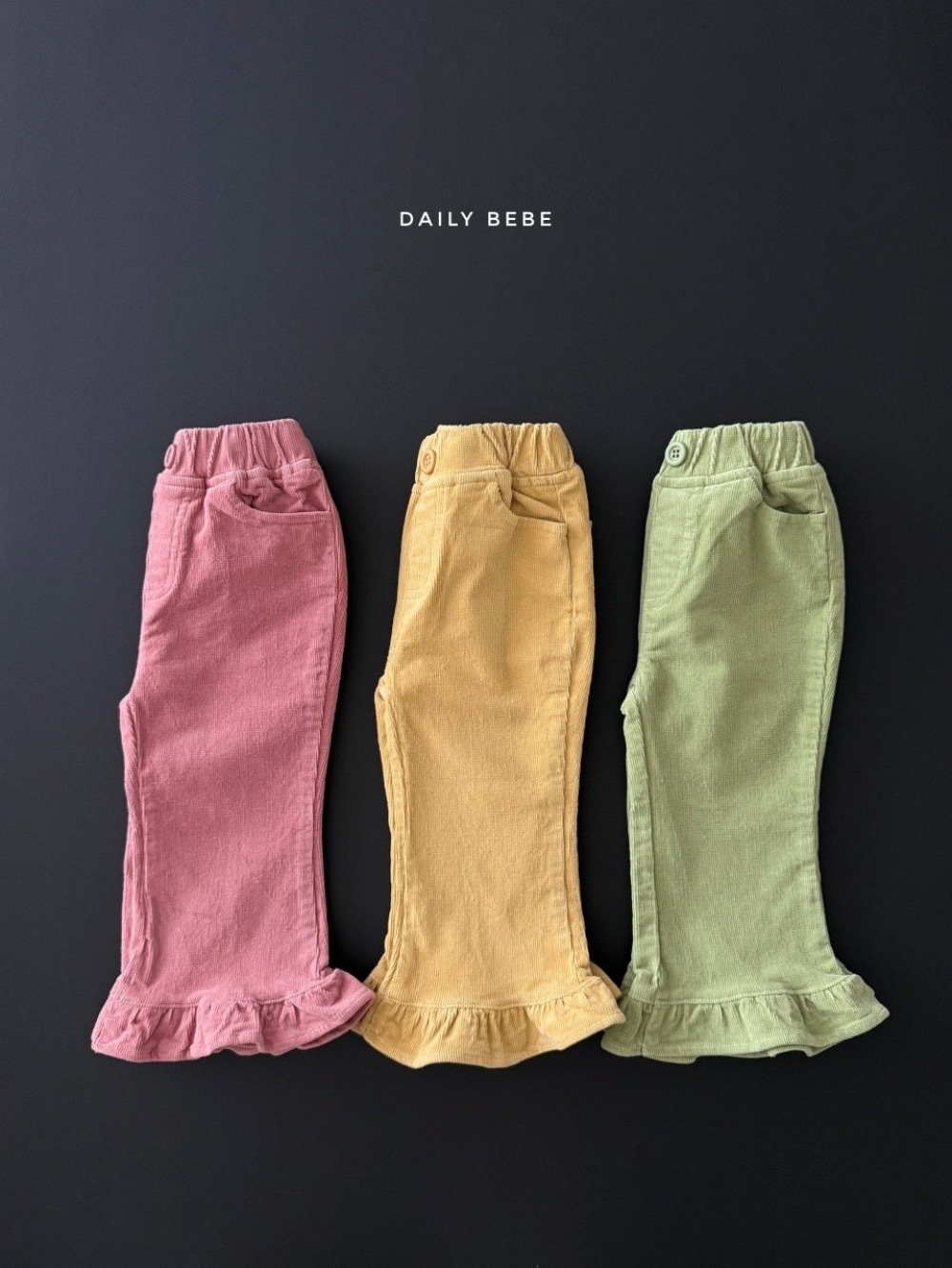 Dailybebe 燈芯絨滾邊喇叭褲 / 3色