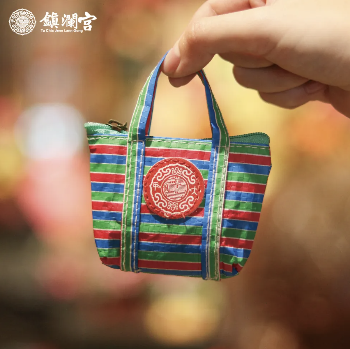 茄芷零錢包