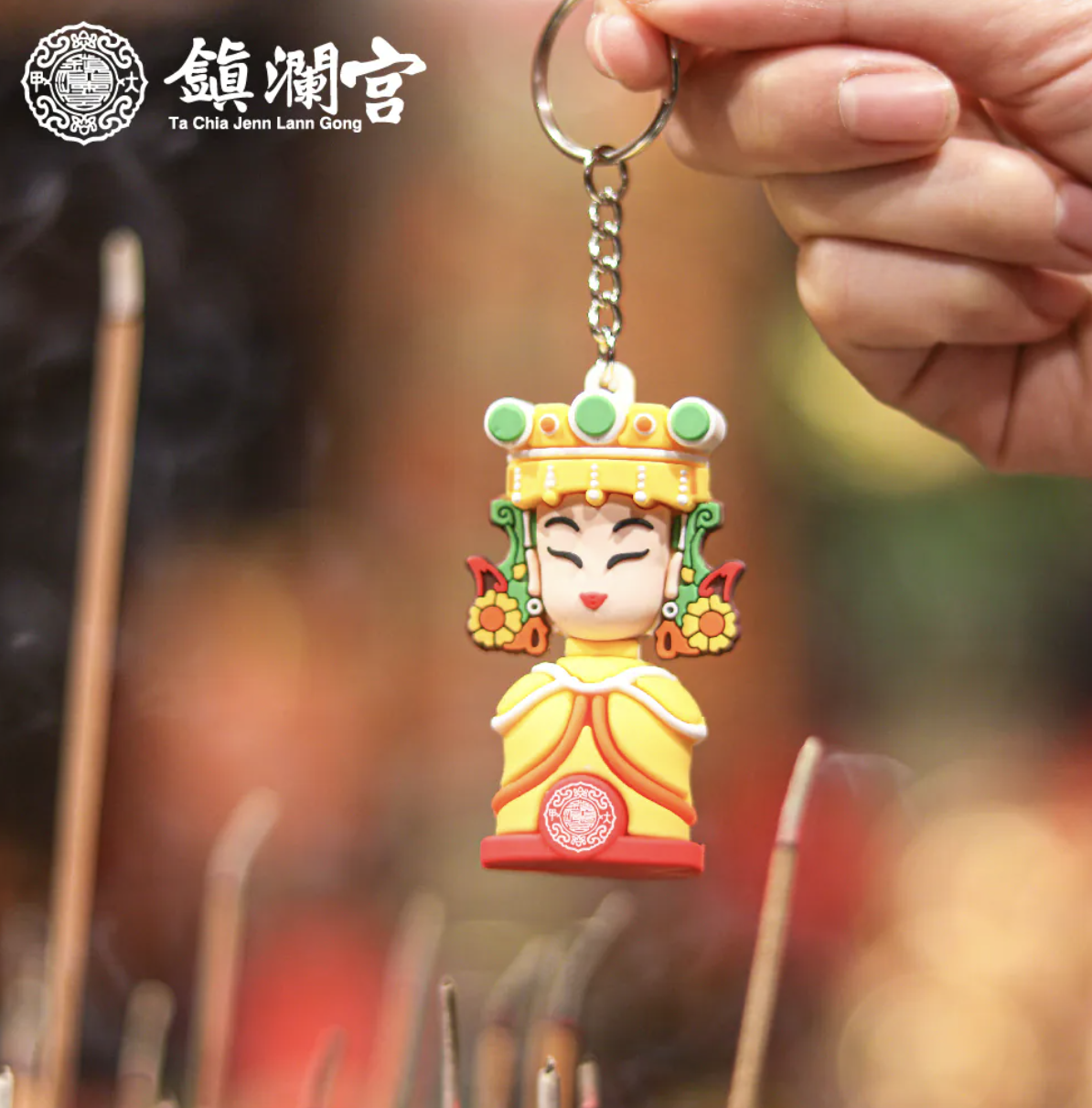 大甲媽公仔