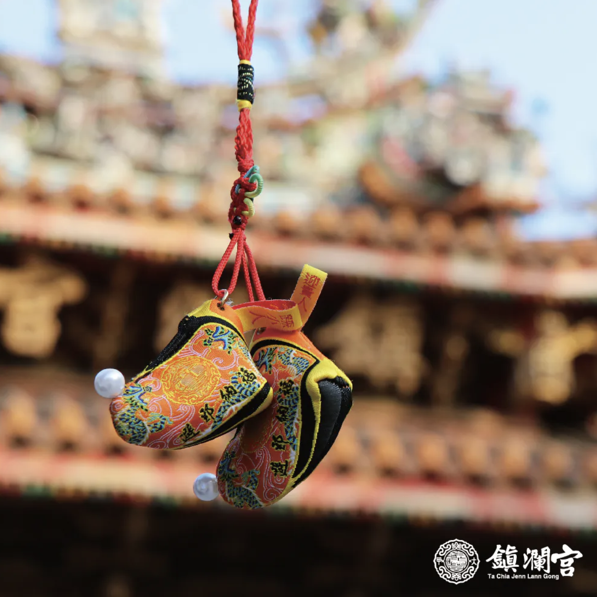 媽祖鞋吊飾