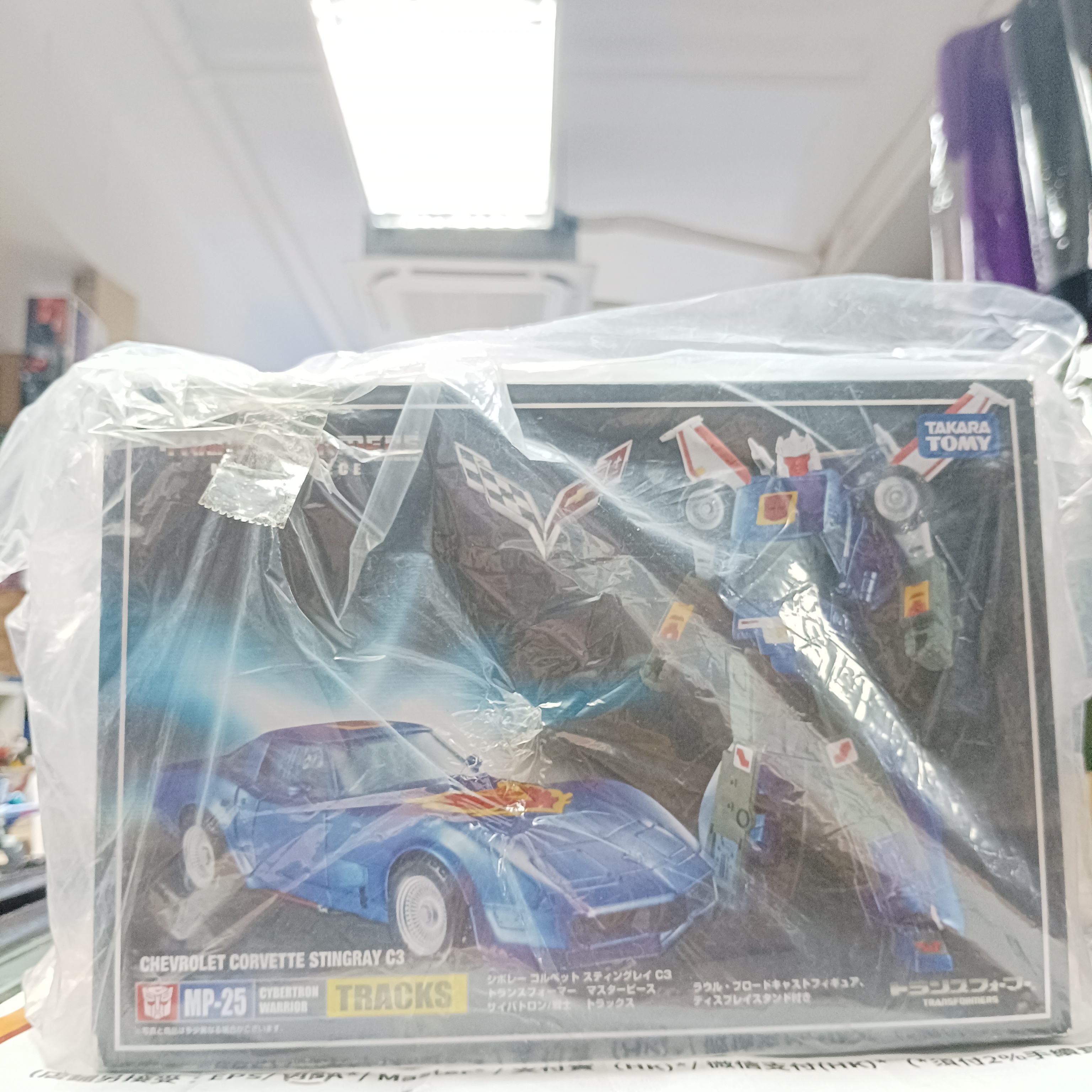 寄賣- Takara Tomy Transformers 變型金鋼 Masterpiece MP25 tracks