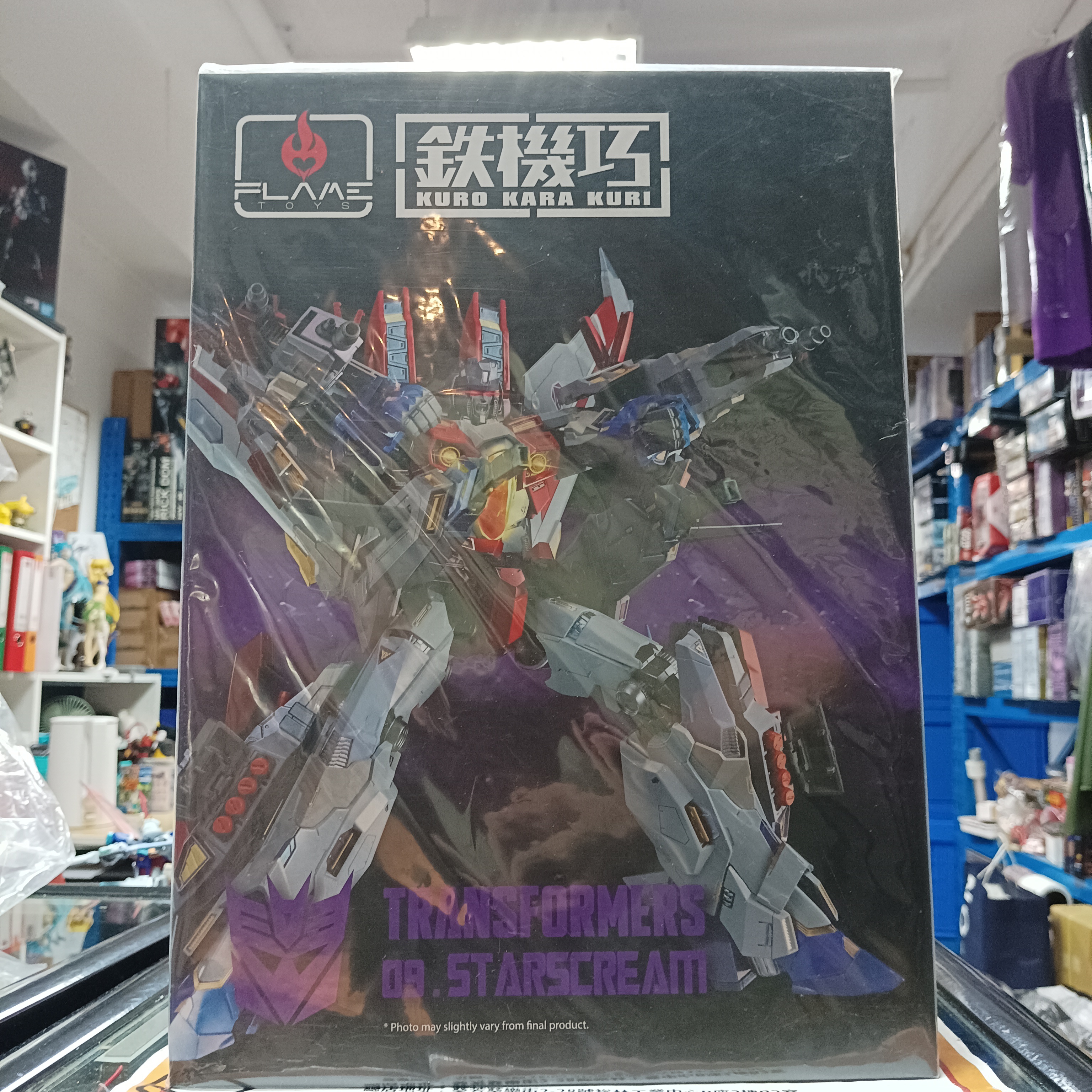寄賣- 千值練 鐵機巧 星星叫 特典 (只取開箱出電池作儲存)