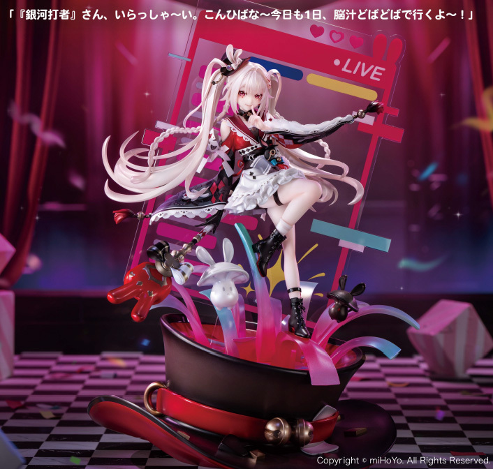 《崩壞：星軌》 Sparxie 1/7 比例手辦