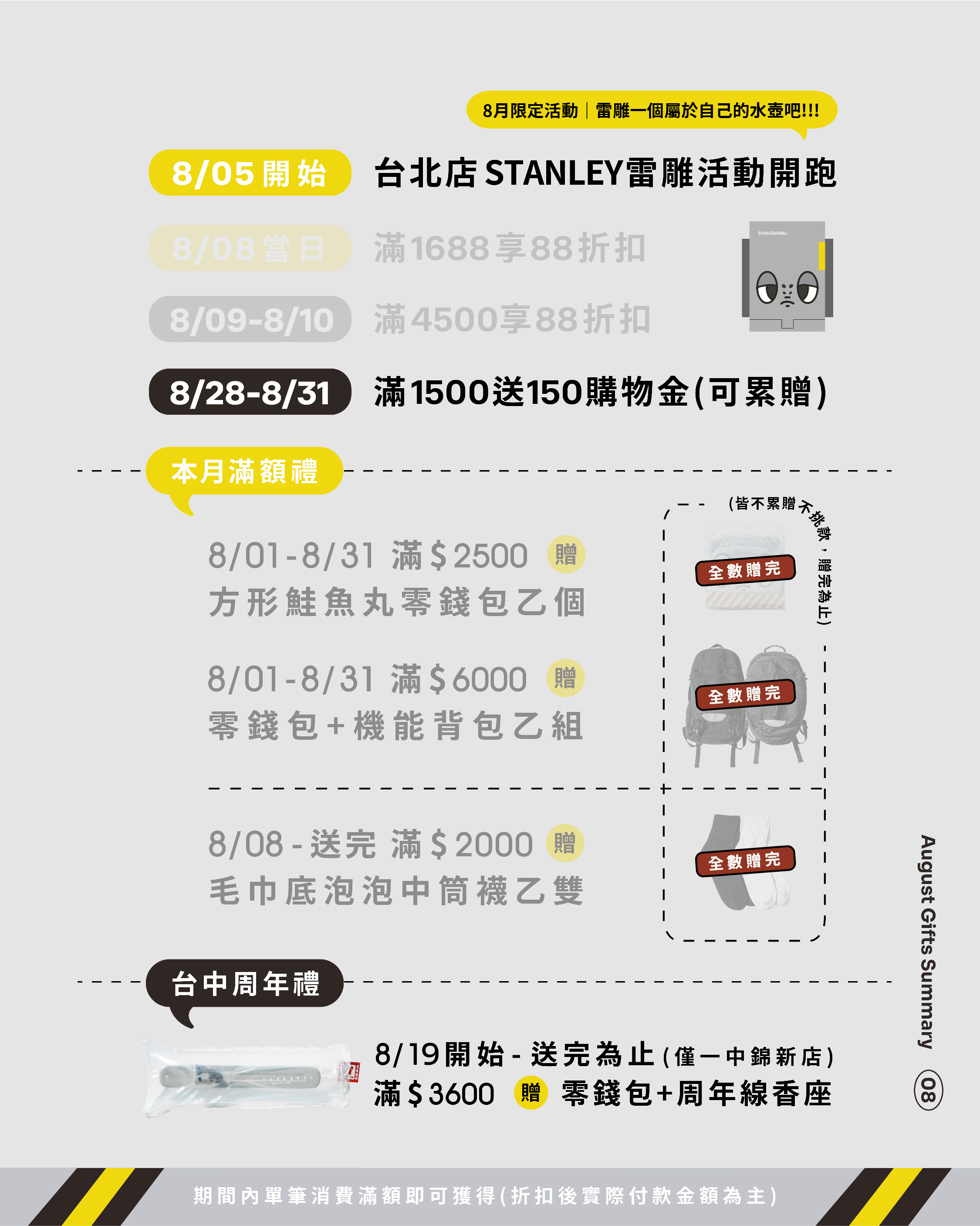 JKS Monthly Schedule