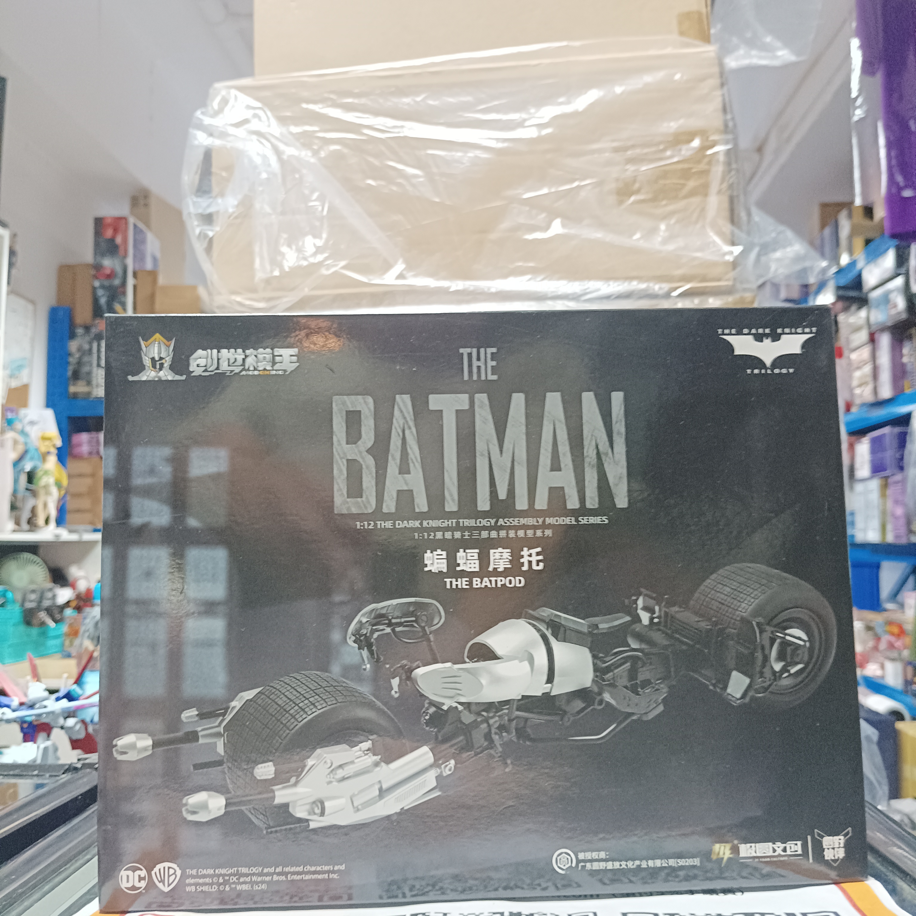 寄賣- Inart The Dark Knight Trilogy Batman 1/12 Deluxe version + 創世模王 The Dark Knight Trilogy 1/12 Batpod 模型