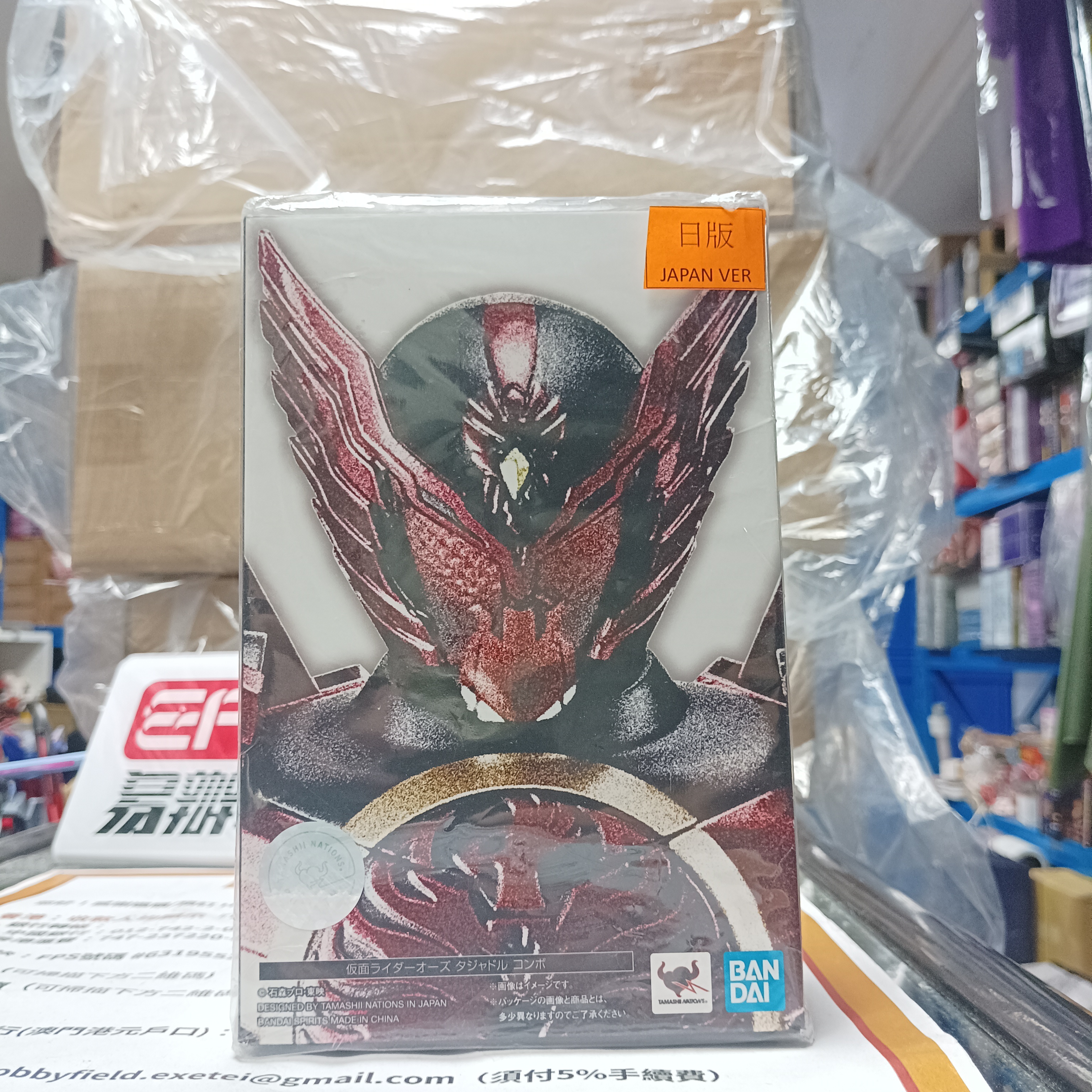 寄賣- Bandai SHF 真骨雕 幪面超人 Kamen Rider OOO Tajadol Combo 鳥系聯組