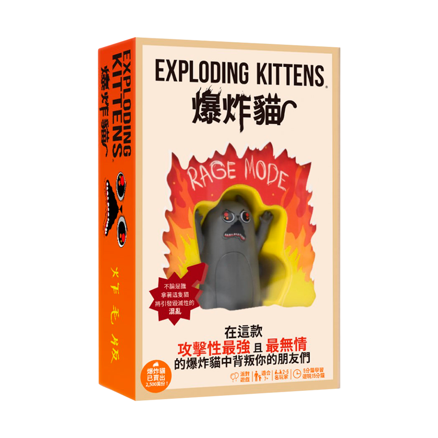 爆炸貓 炸毛版