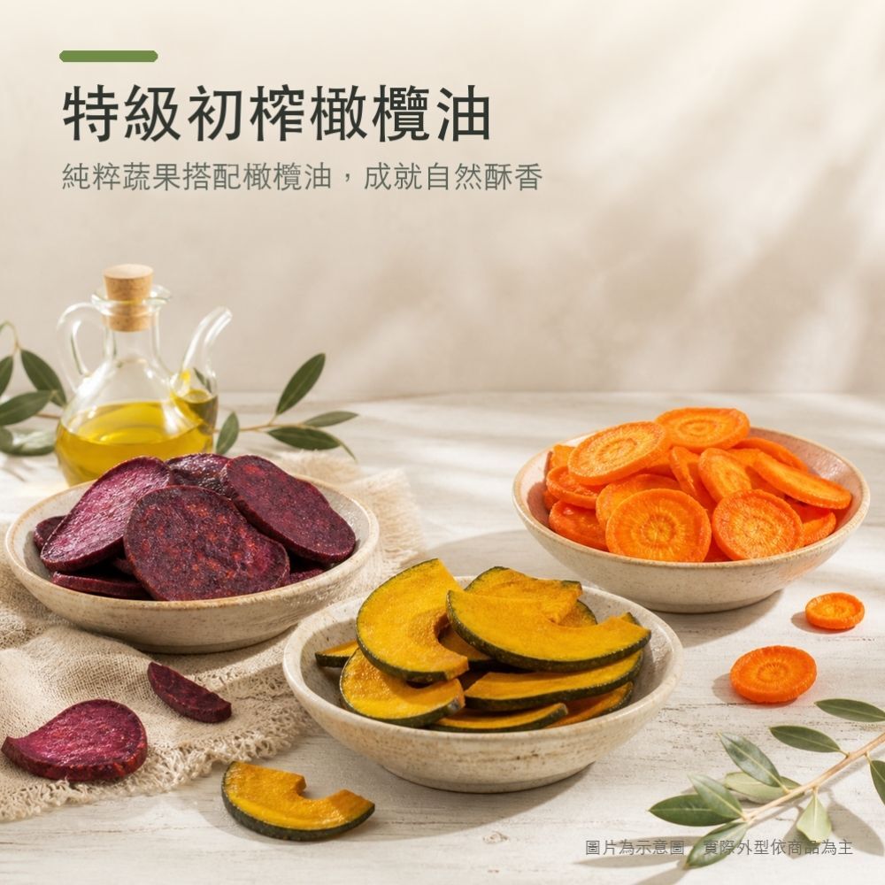 有橄生活 特級初榨橄欖油 國際橄欖油協會認證冷壓初榨優質油脂