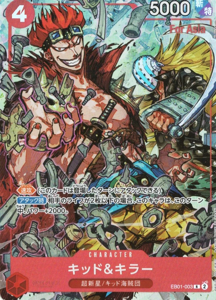 One Piece卡牌遊戲 Promo Card - EB01-003 基德&奇拉 R (For Asia)