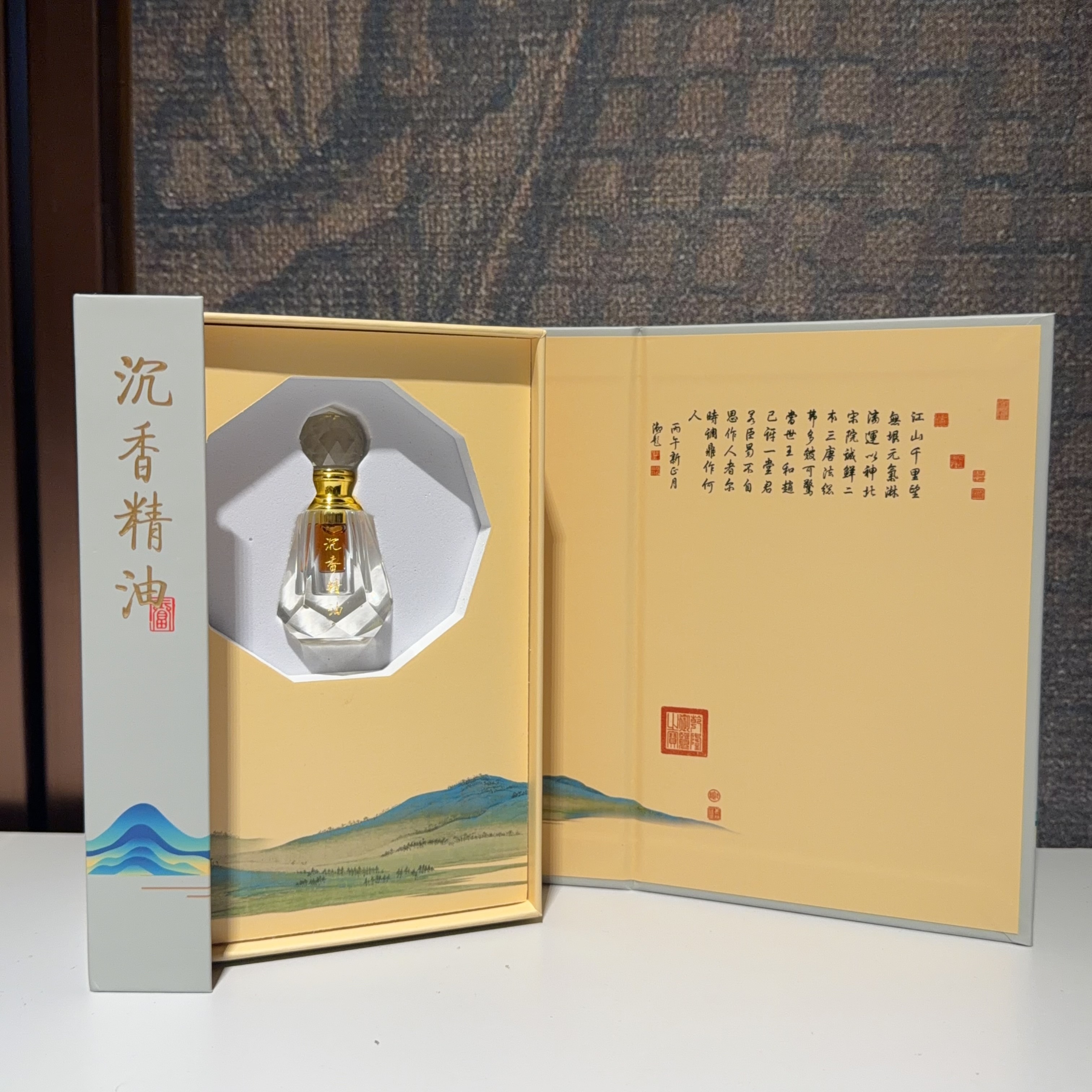 F17 - 惠安超臨界精油 送香膏2個