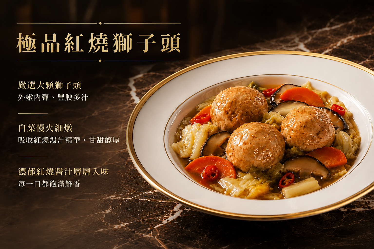鈺善閣獅子頭素食料理