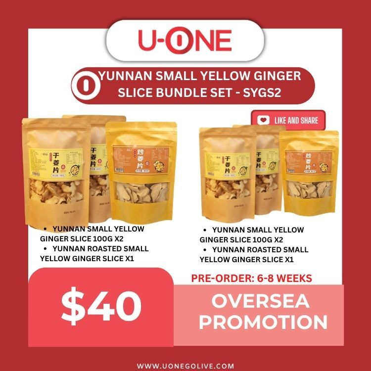 YUNNAN SMALL YELLOW GINGER SLICE BUNDLE SET - SYGS2