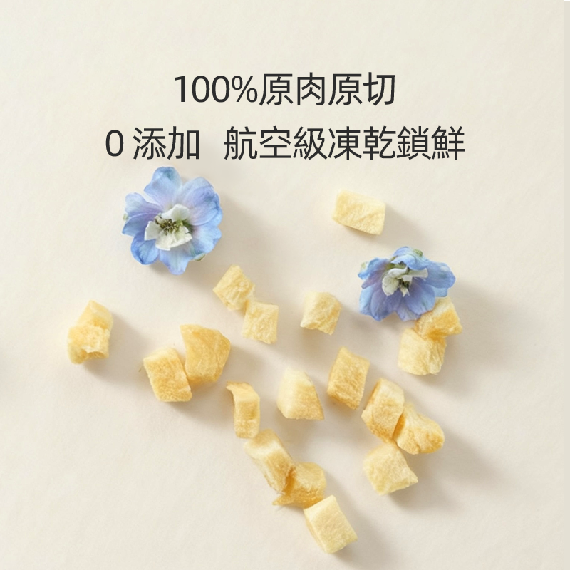 Taki 凍乾比目魚 50g