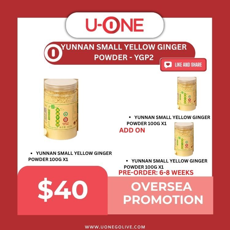 YUNNAN SMALL YELLOW GINGER POWDER - YGP2