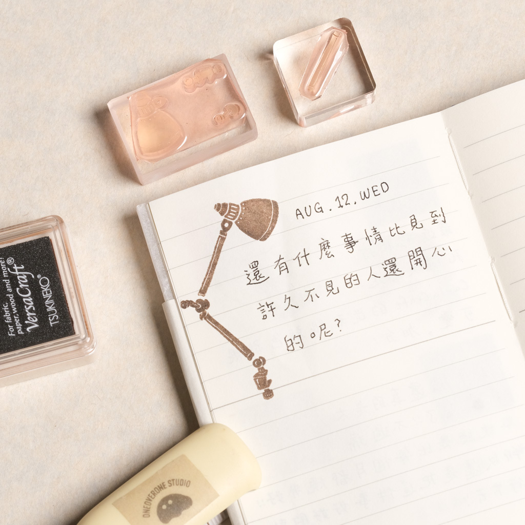 自由角度 組合 檯燈 膠版印章 / 一分之一工作室 / 臺灣