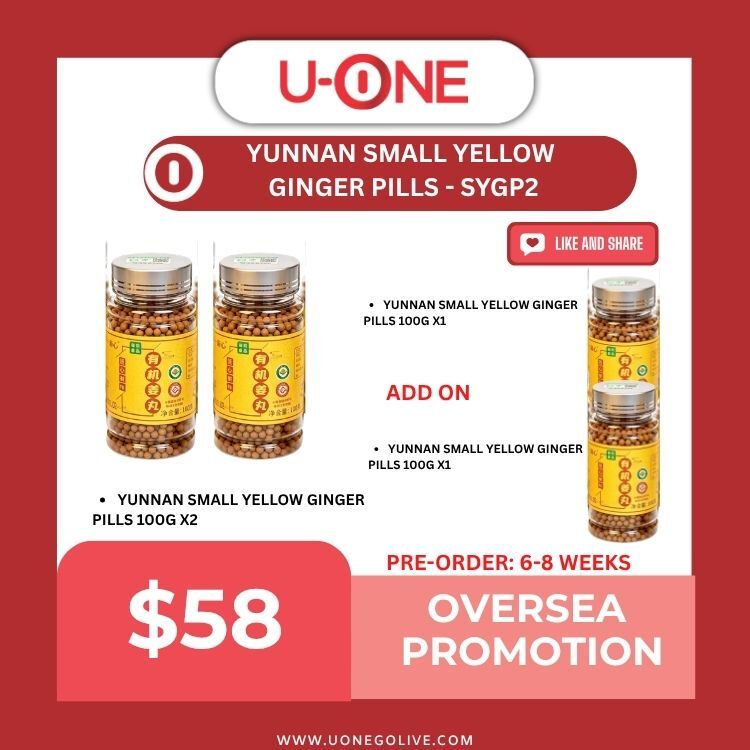 YUNNAN SMALL YELLOW  GINGER PILLS - SYGP2